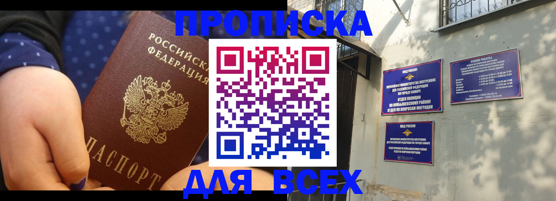 временная регистрация адрес в Дербенте